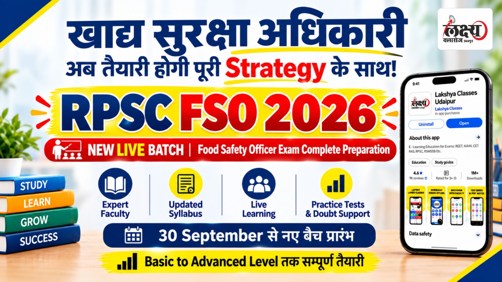 Food Safety Officer ( FSO ) Course