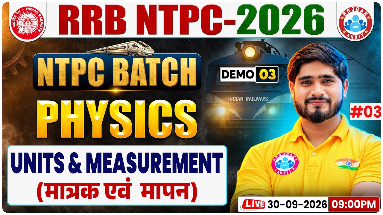 Physics By Dharmendra Sir || Units And Measurements #3 Demo 03