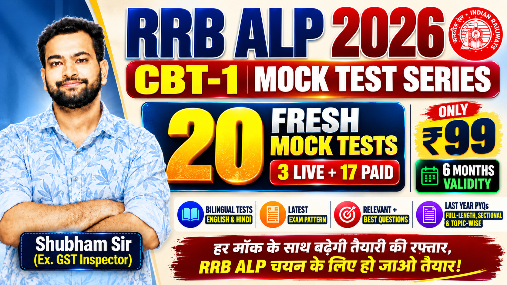 RRB ALP 2026 CBT-1 Fresh Mock Tests - Bilingual