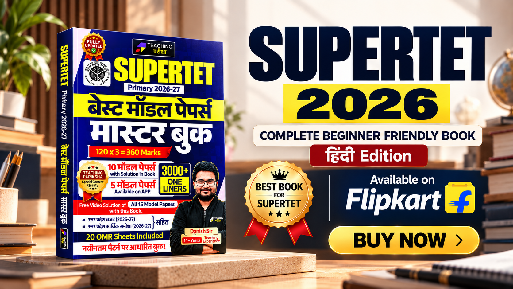 SUPERTET | Master Book | SUPERTET 2026-27 | Flipkart