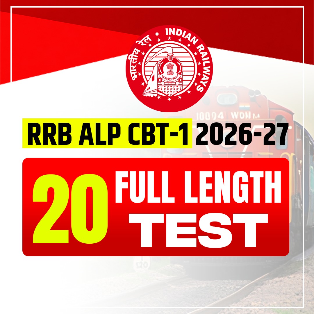 ALP CBT-1 2026-27 Test Series