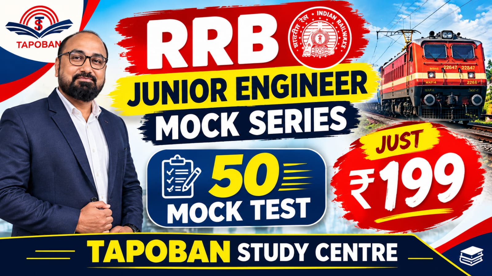 RRB JUNIOR ENGINEER MOCK TEST SERIES