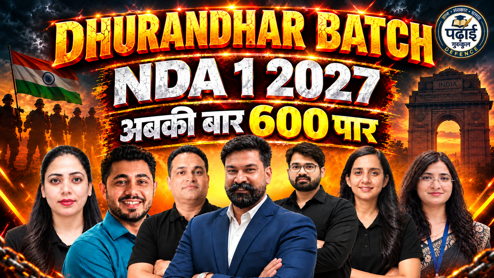 DHURANDHAR BATCH WEEKLY TEST