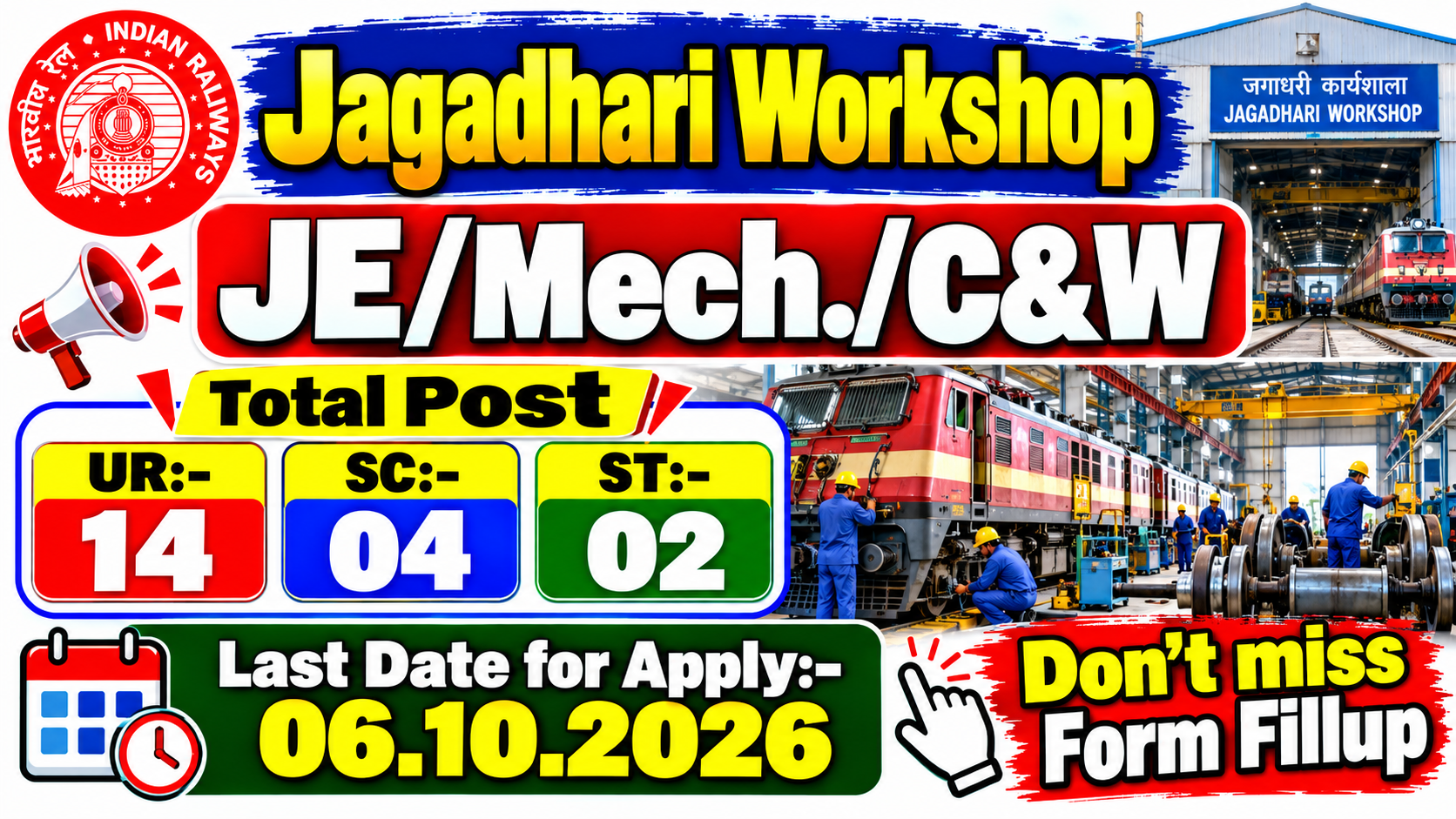 JE/Mech./C&W Notification 2026