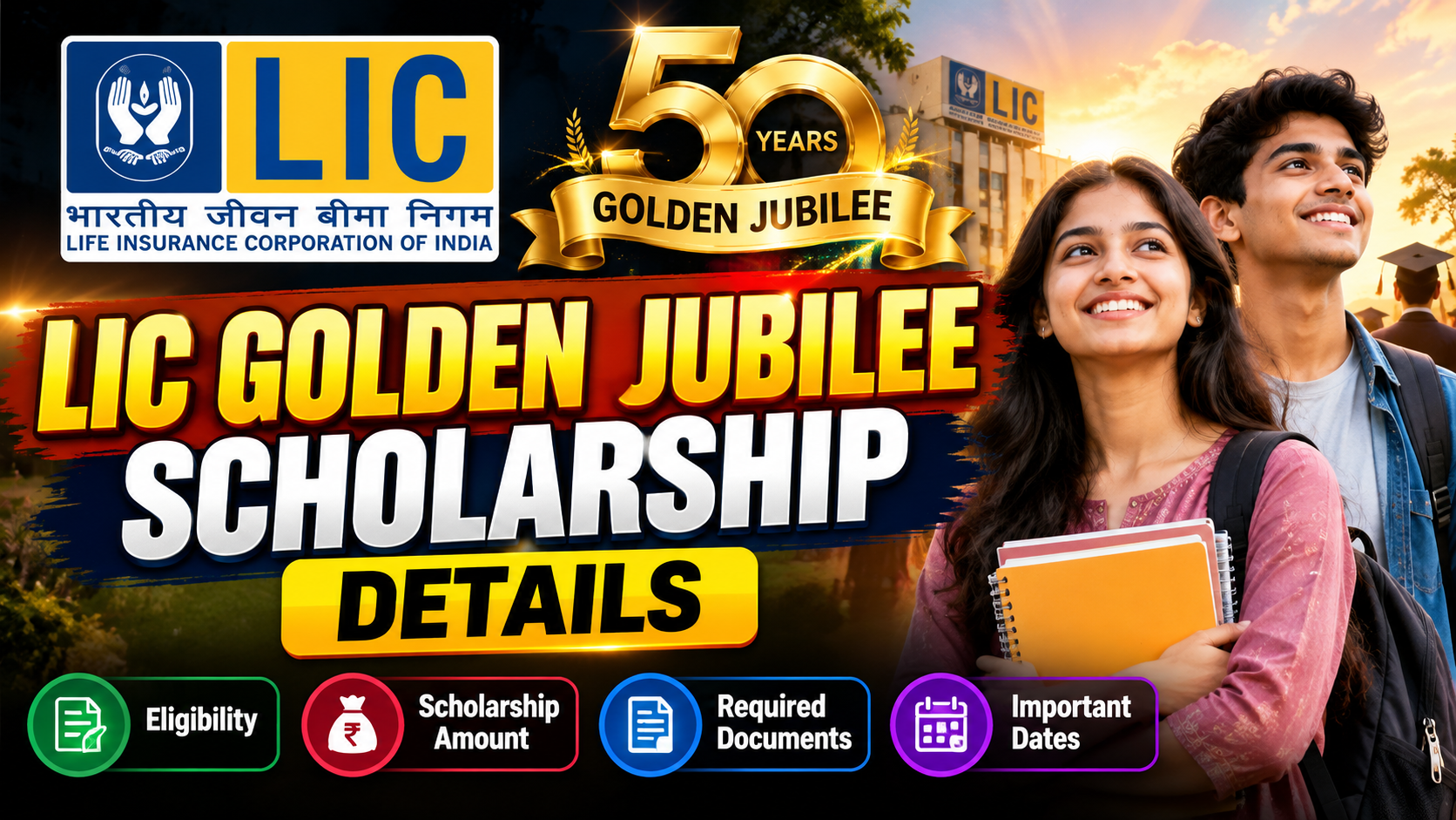 LIC Golden Jubilee Scholarship 2026