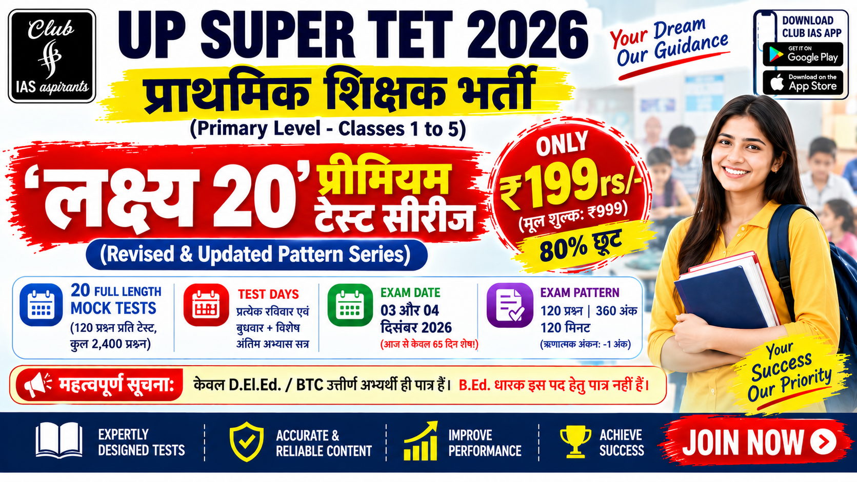 UP SUPER TET 2026 – ‘लक्ष्य 20’ Premium Test Series- 20 TEST NEW Pattern