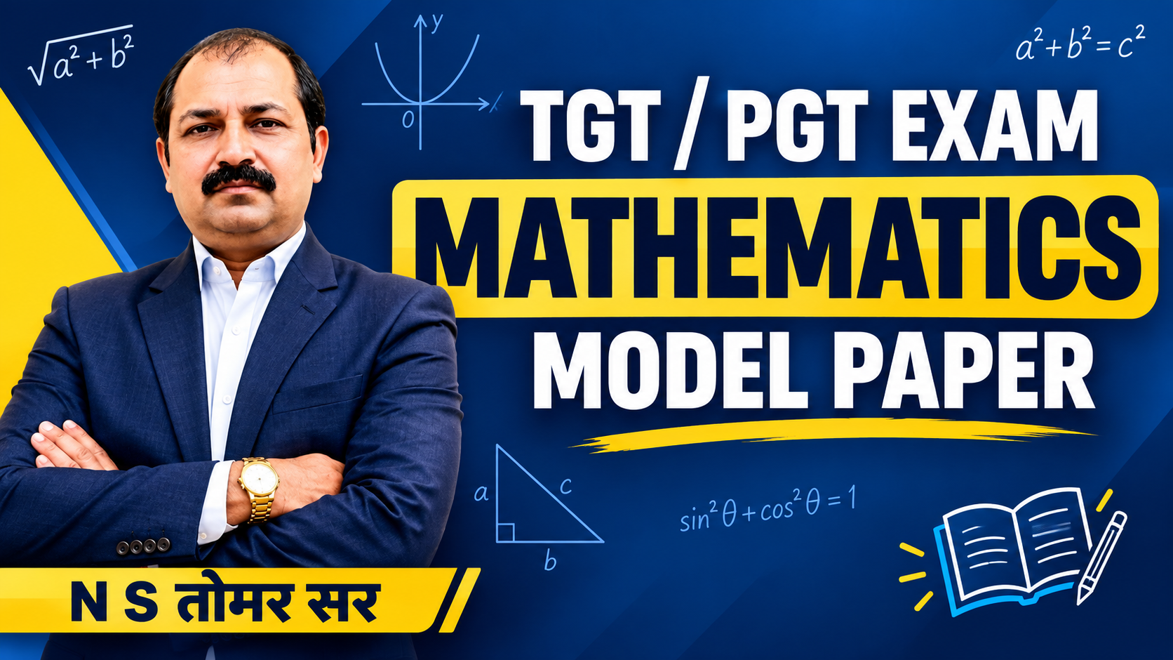 TGT/PGT Exam 2026 Maths - Model Paper