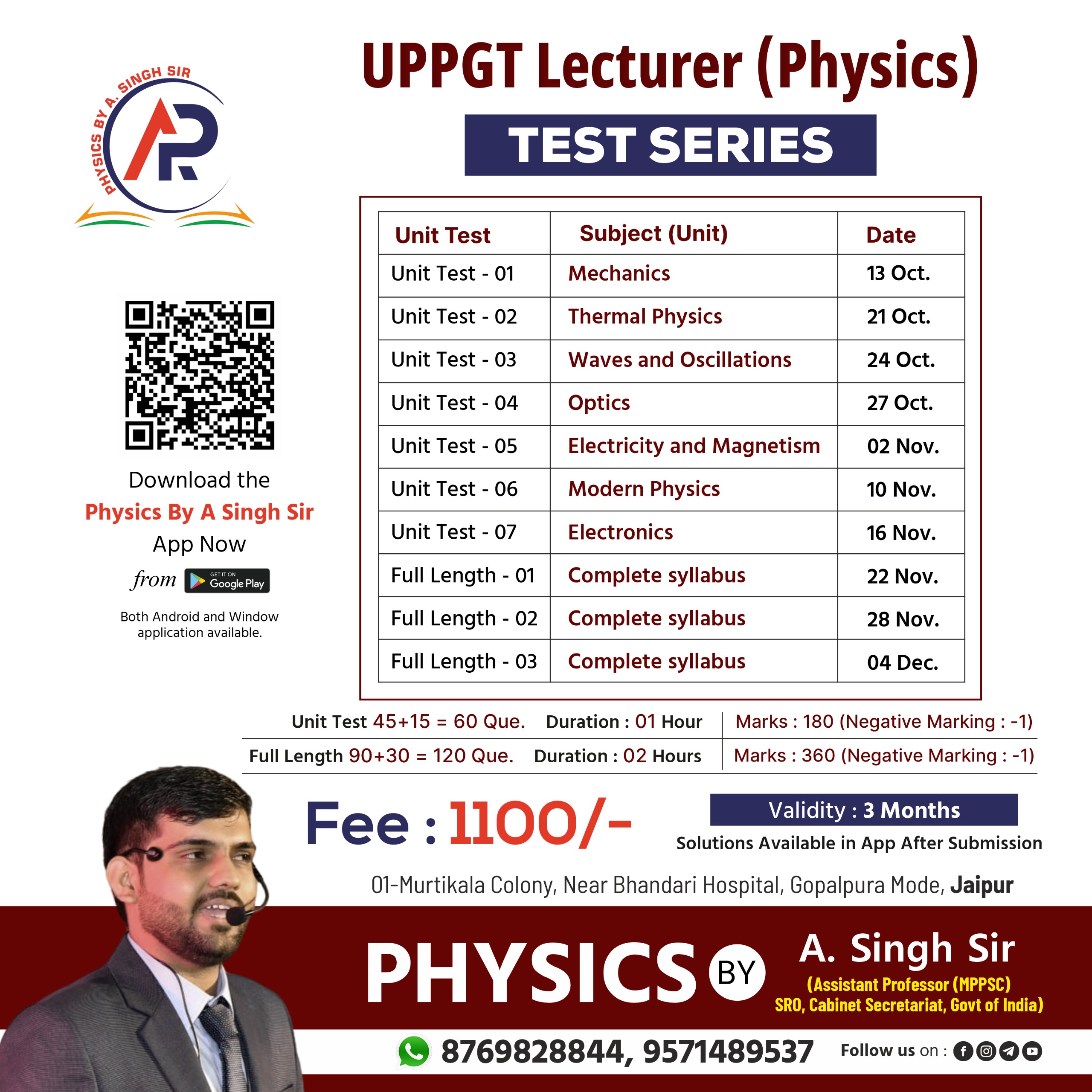 UPPGT Lecturer (Physics)
