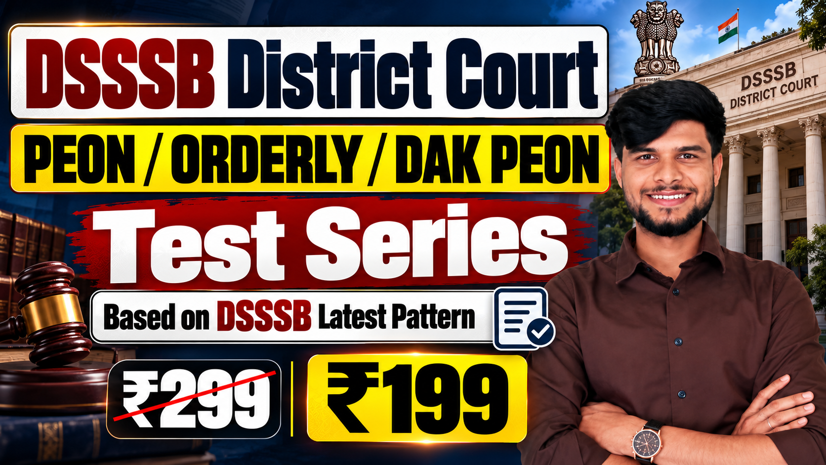 DSSSB Delhi District Court Peon Test Series 2026 | Peon, Orderly & Dak Peon