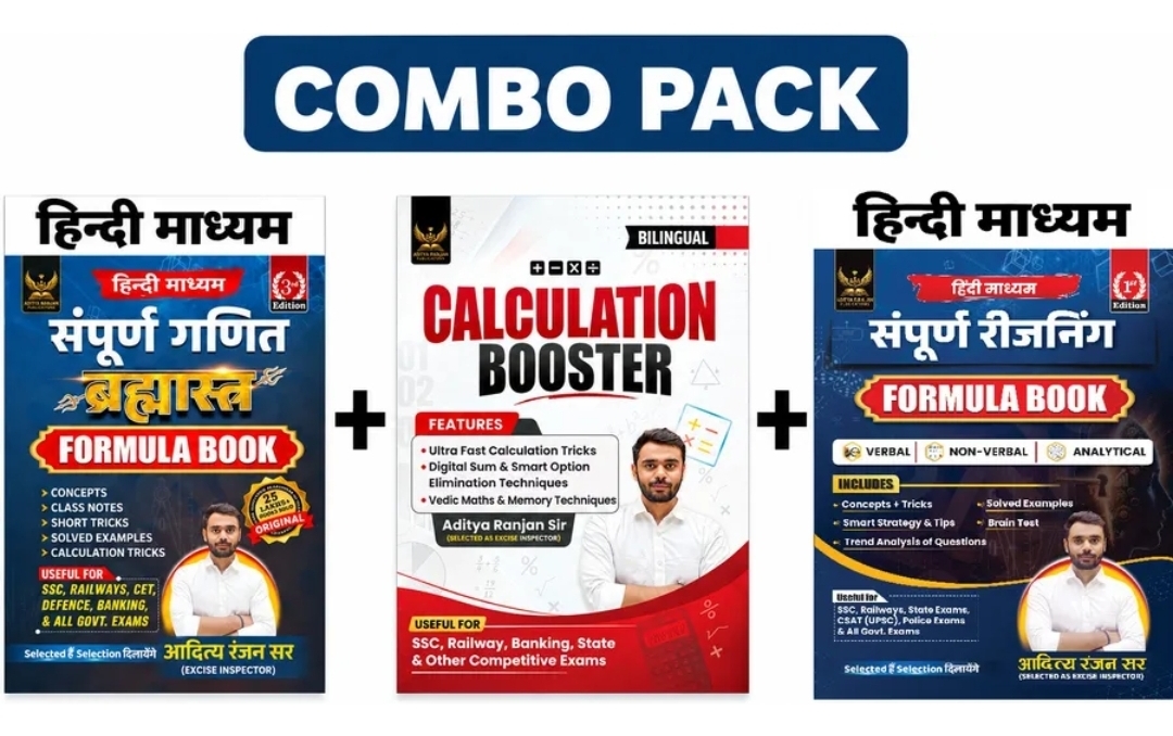BRAHMASTRA Complete Maths Formula Book Hindi 3rd Edition + Calculation Booster Book + Reasoning Formula Book Hindi Verbal Non-Verbal Analytical Useful For SSC, Railway, CSAT (UPSC), State Exams, Polic