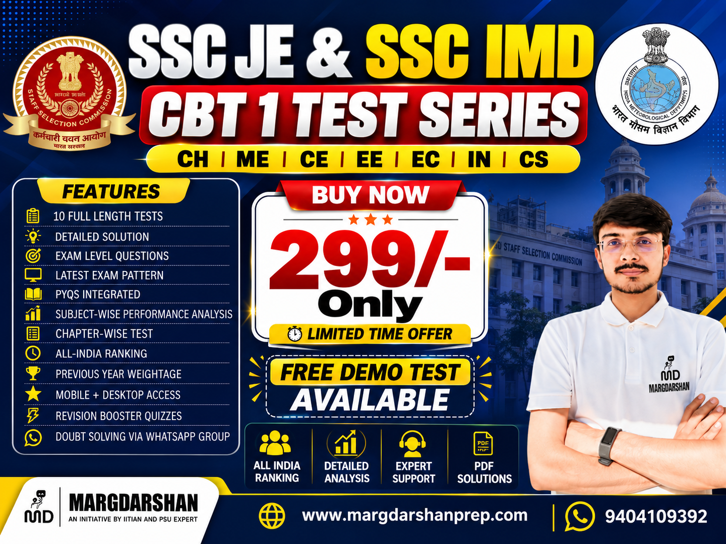 SSC JE & SSC IMD CBT 1 Test Series 2026