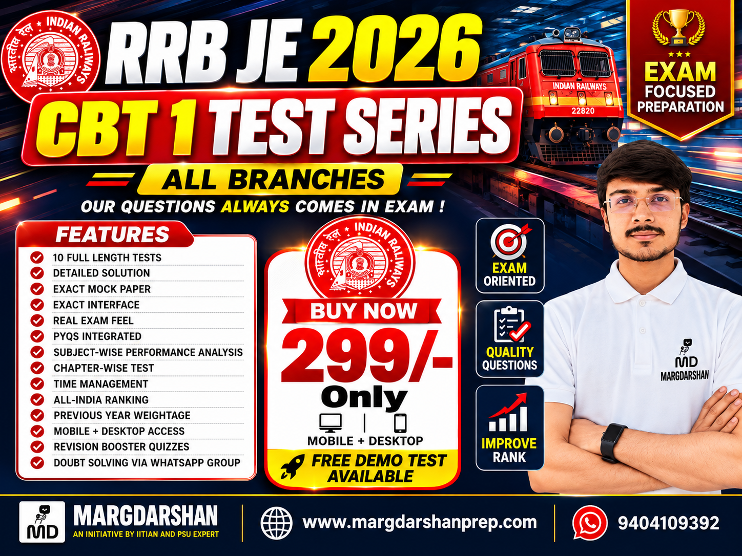 RRB JE CBT 1 Test Series 2026 | All Branches