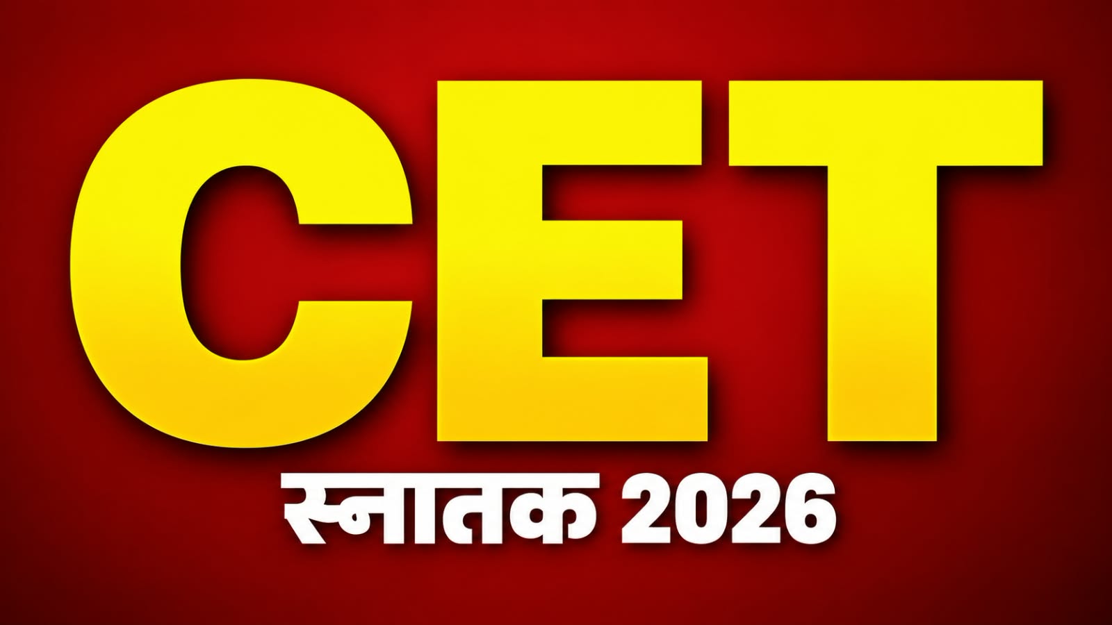 CET Graduation Level Exam Pattern Test Series