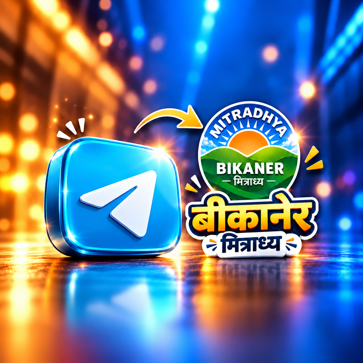 Telegram