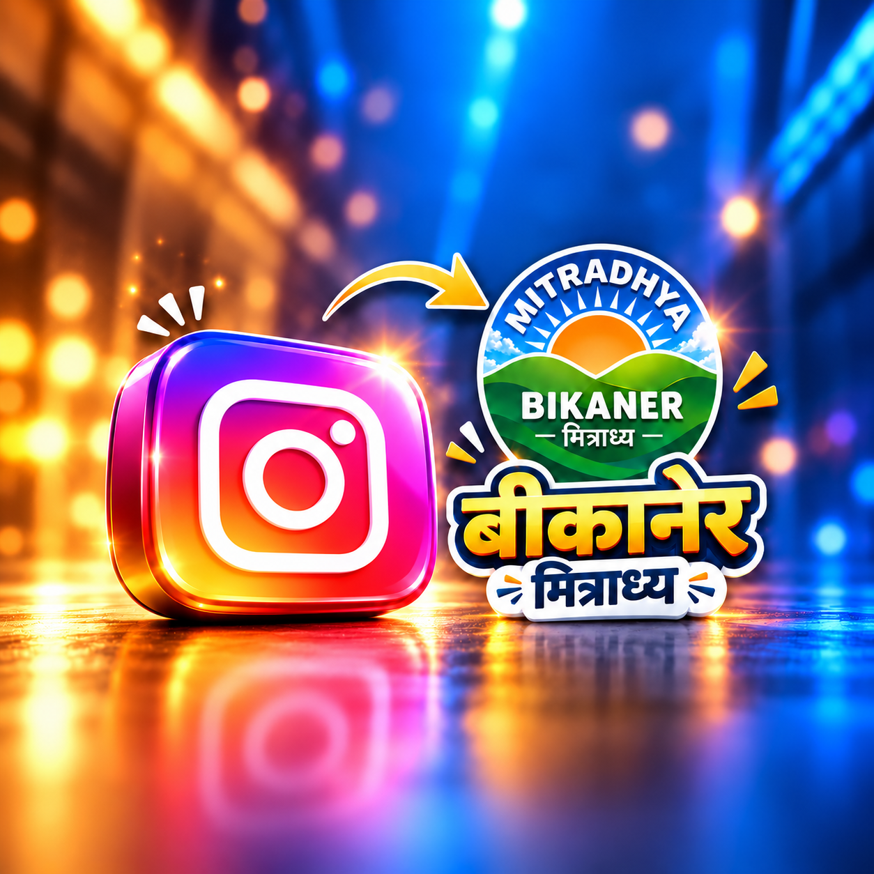 Instagram