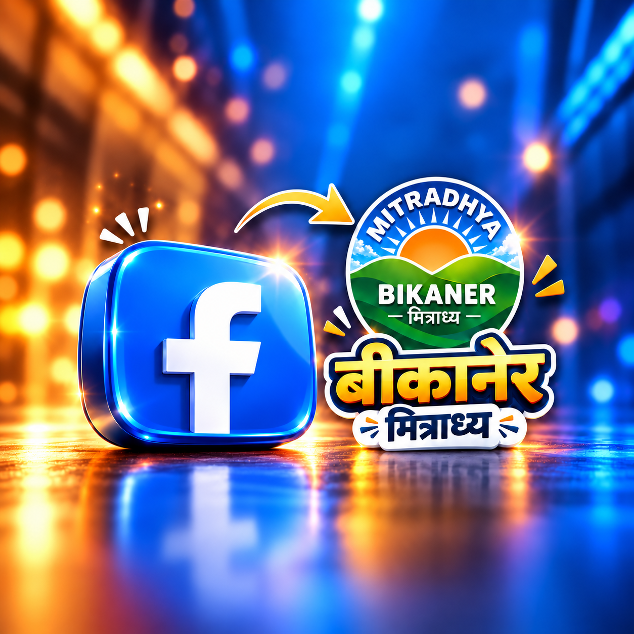 Facebook