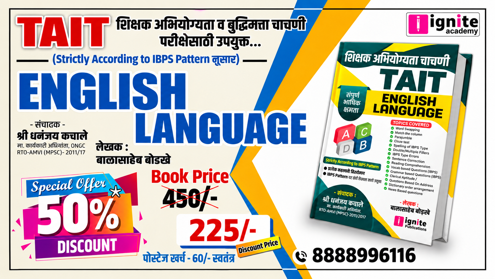 TAIT : English Language 