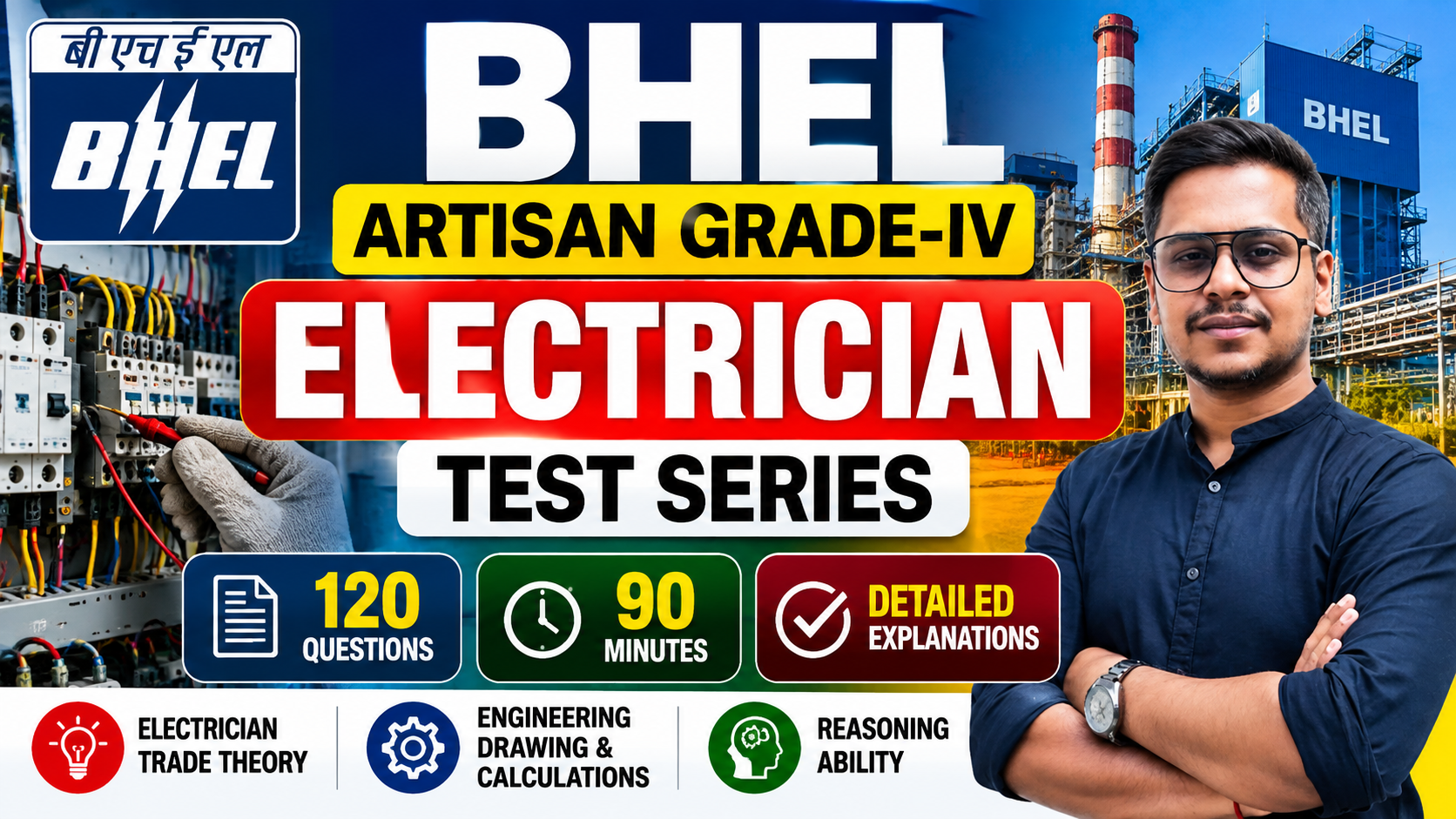 BHEL Artisan Electrician Test Series 2026–27