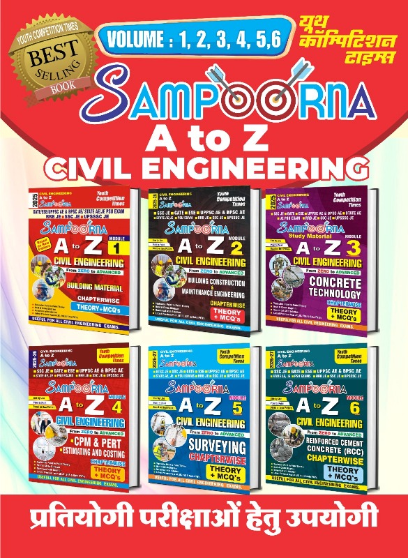 SAMPOORNA A to Z Civil Engineering REINFORCED CEMENT CONCRETE Module - I , II , III , IV , V ,VI Chapterwise Theory + MCQ's ENGLISH MEDIUM 2026