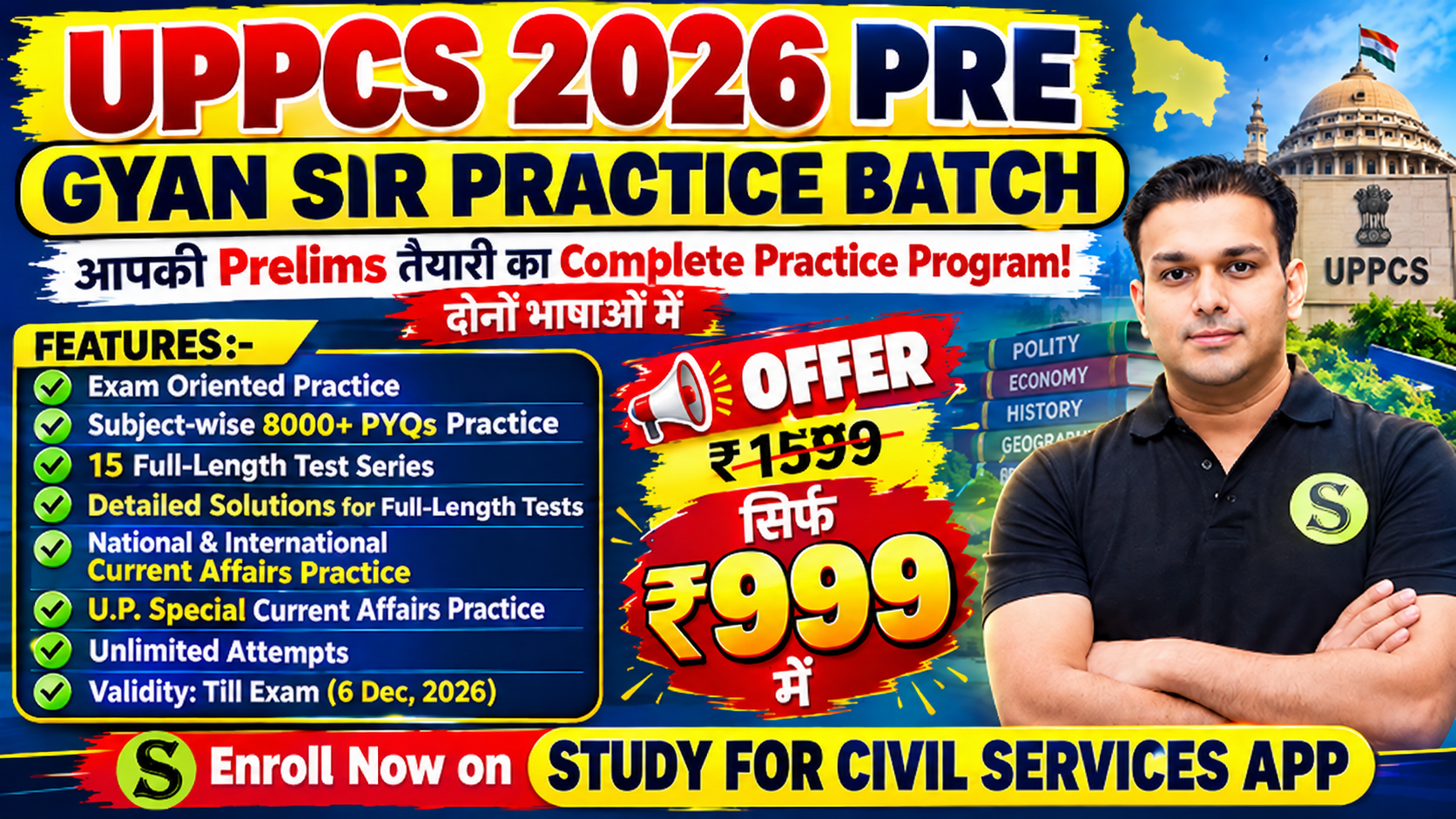 दोनों भाषाओं में UPPSC UPPCS Pre 2026 GYAN SIR PRACTICE Batch, 8000+ Subject-wise PYQs | 15 FLTs | Current Affairs | Unlimited Attempts | Validity: Till Exam (6 Dec, 2026)