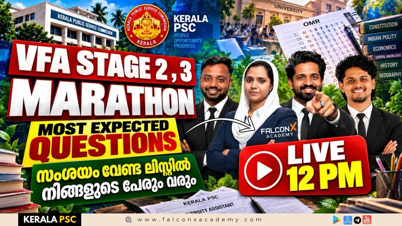 VFA Stage 2,3 🔥 Final Revision Marathon | Most Expected Questions | പുതിയ Questions + Important MCQs