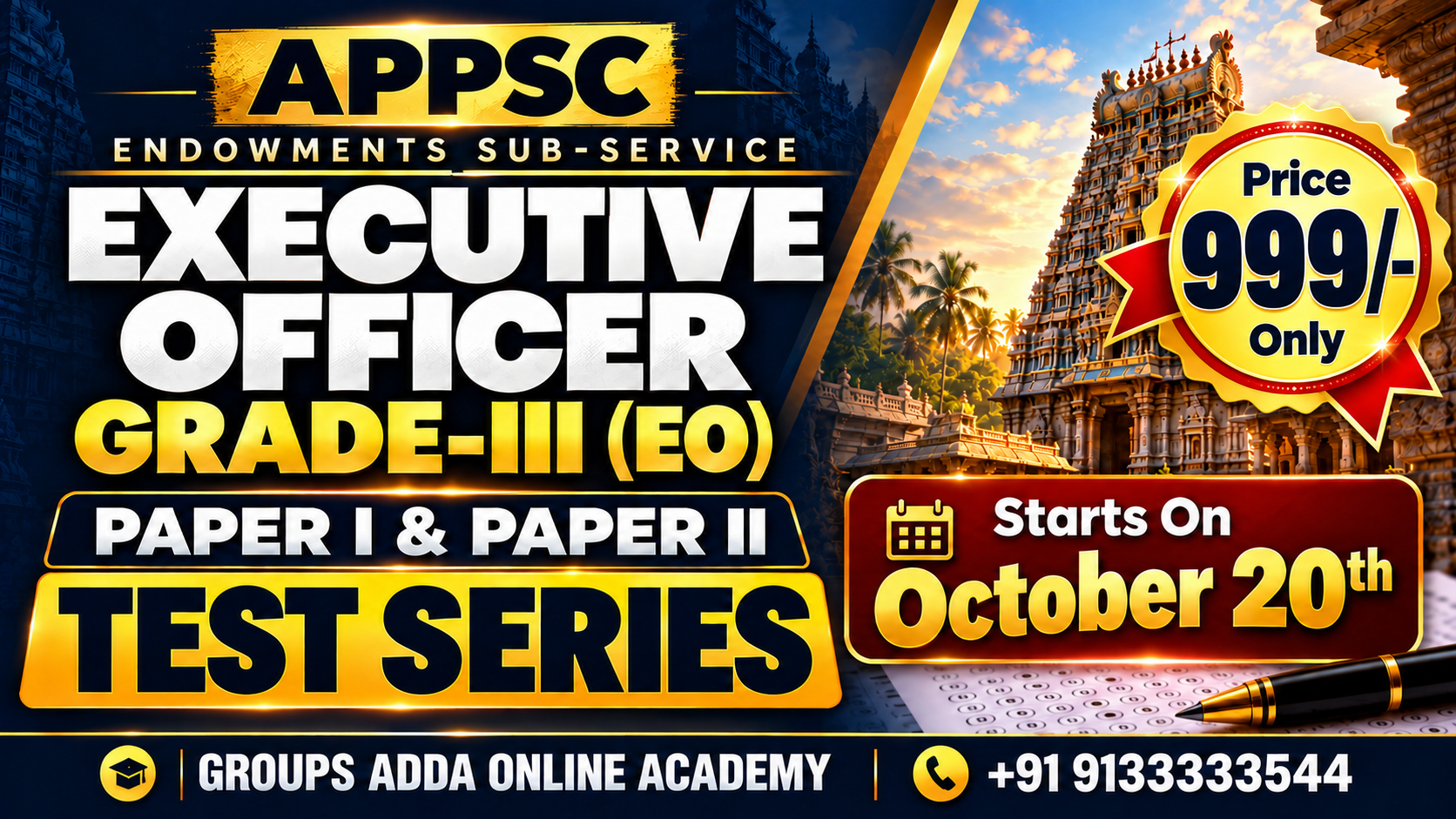 APPSC ENDOWMENTS EXECUTIVE OFFICER GRADE-III (ΕΟ) PAPER I & PAPER II TEST SERIES