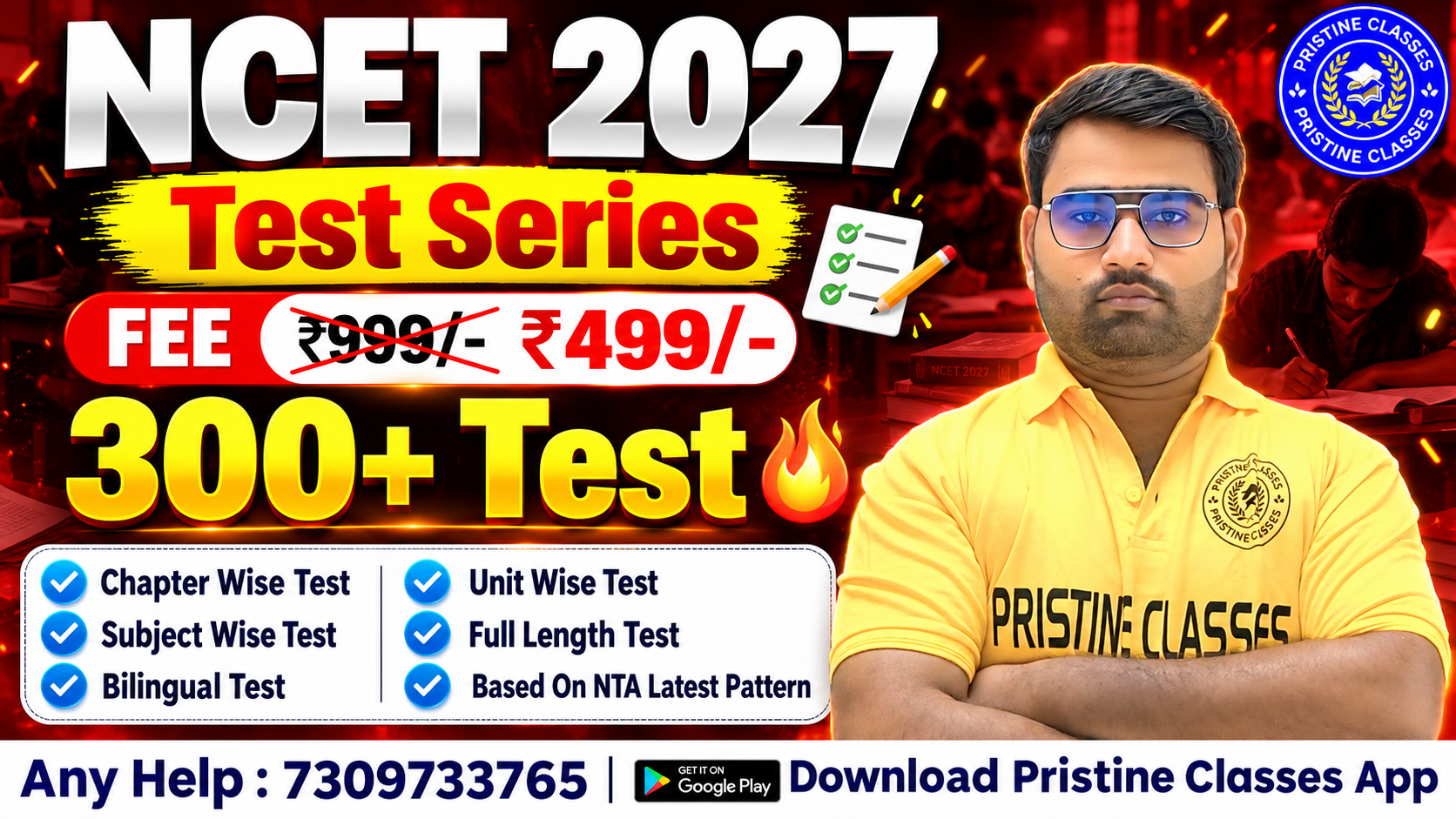 NCET 2027 Test Series