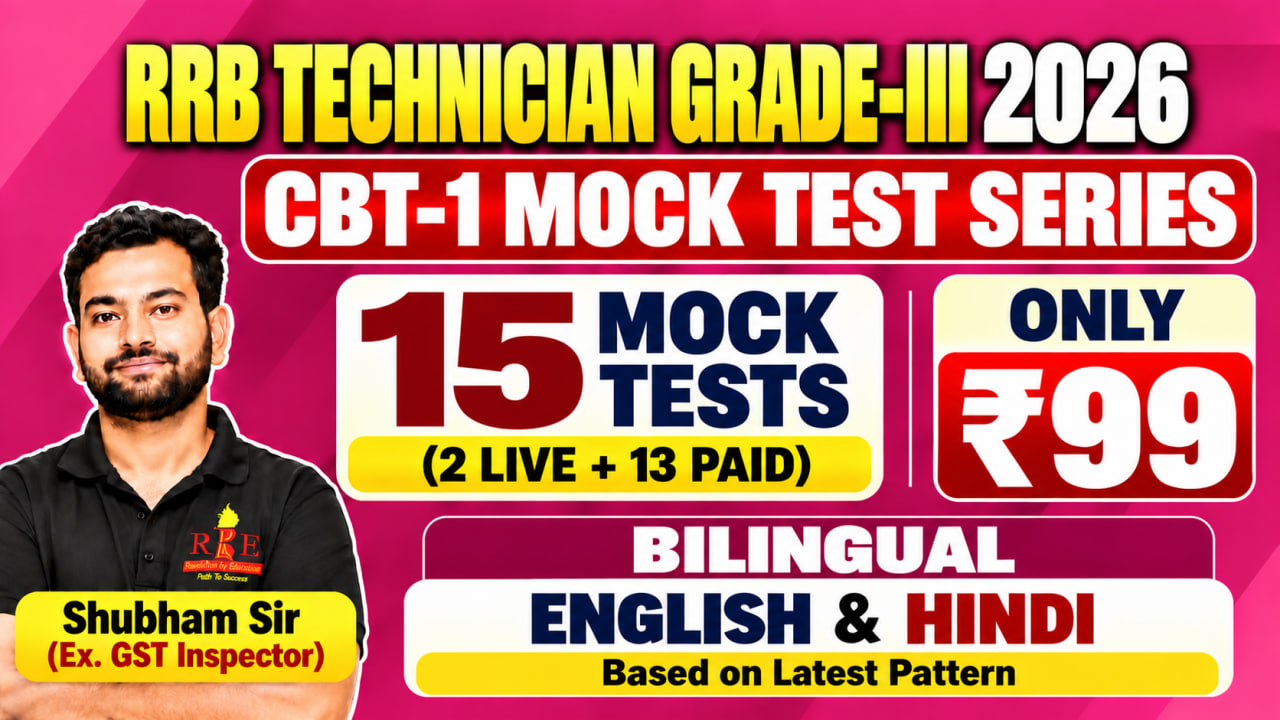 RRB Technician Grade-III 2026 Fresh Mock Test (Latest Pattern)