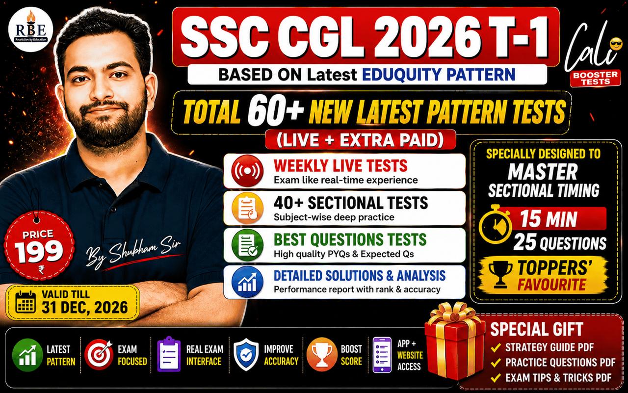 SSC CGL & CHSL 2026 Mock Test Series (Tier-1) Latest Eduquity Pattern