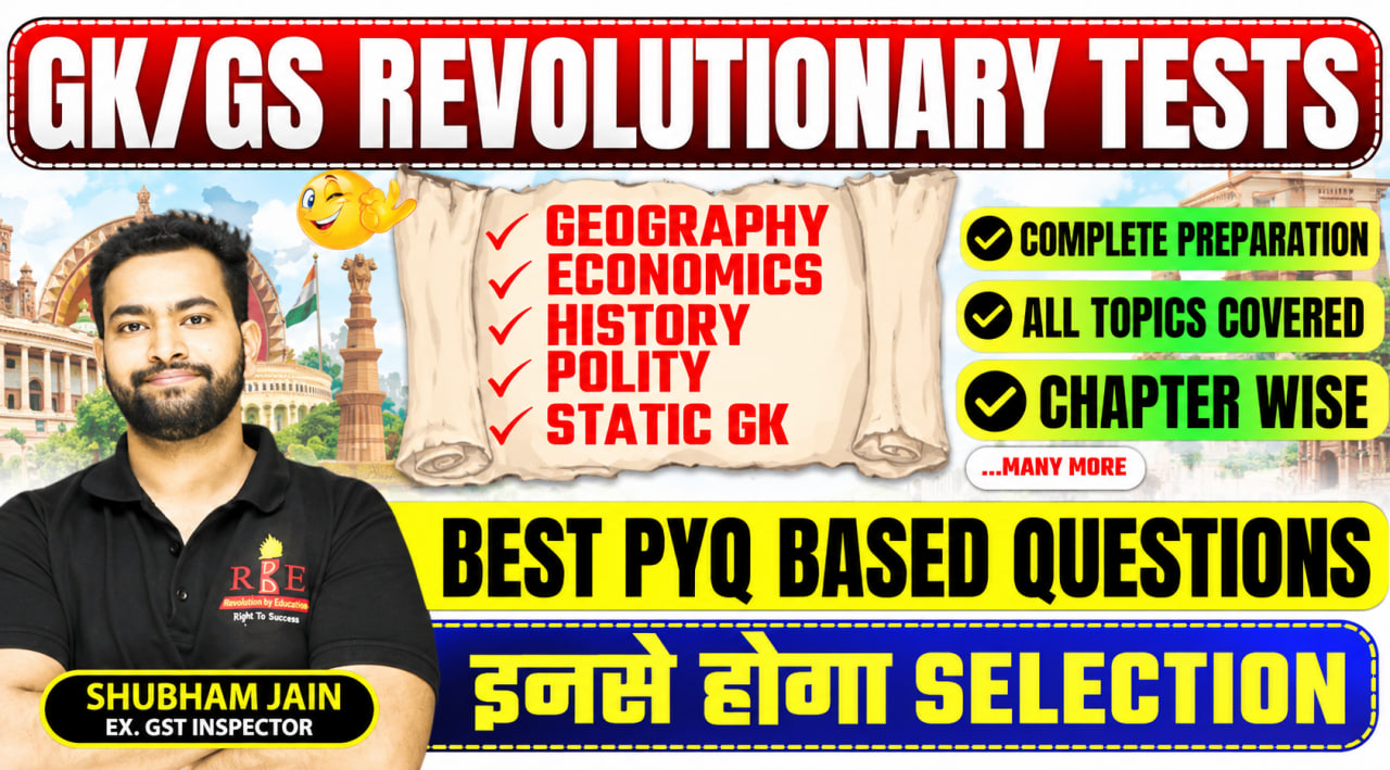 GK & Computer Subject-wise & Topic Wise Mock Tests