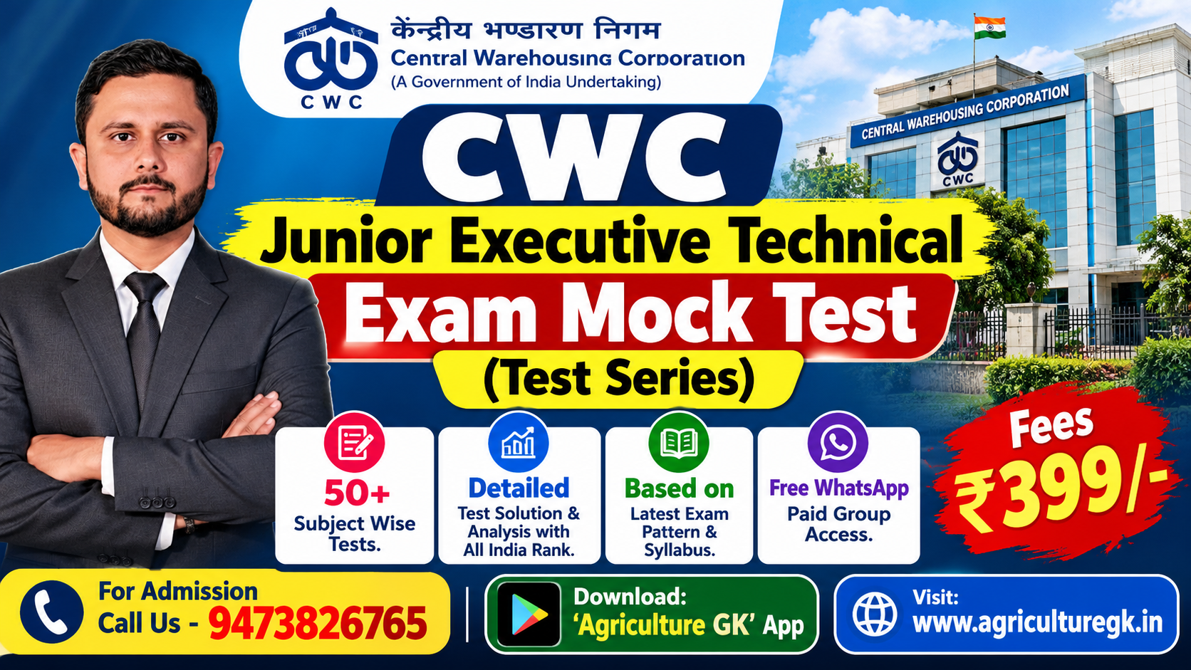 CWC Junior Executive (Technical) Exam Mock Test (Test Series)