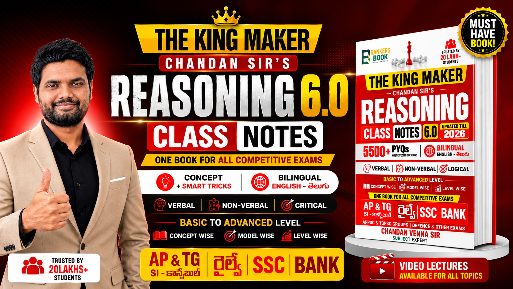 The King Maker – Chandan Sir's Reasoning 6.0 Class Notes | One Book for All Competitive Exams | Bilingual ( English & తెలుగు)