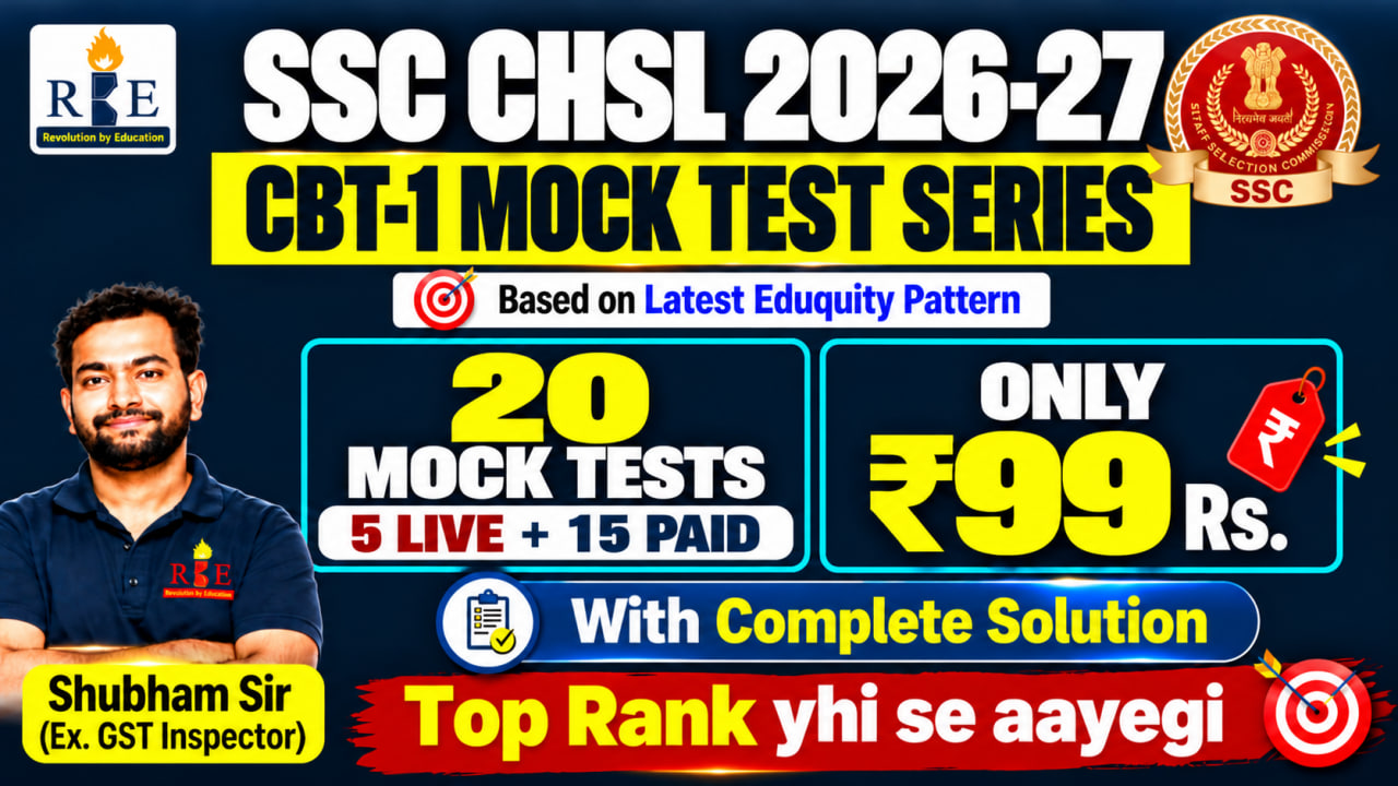 SSC CHSL CBT-1 Mock Test Series 2026-27: Based on Latest Eduquity Pattern