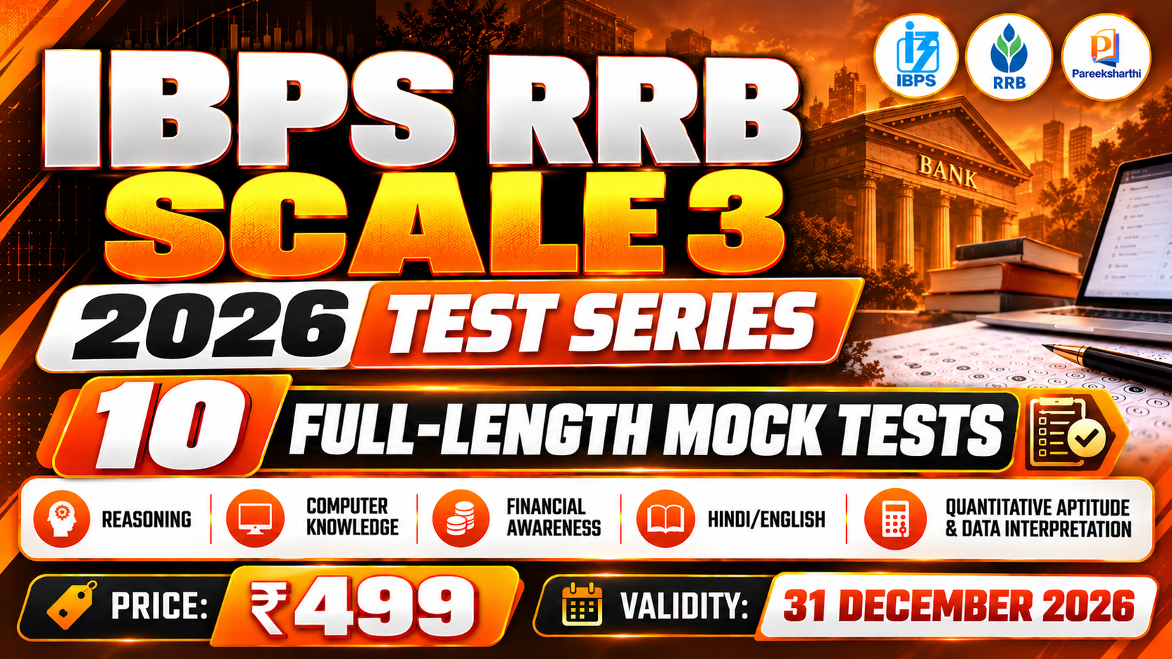 IBPS RRB Scale 3 – 2026 Test Series