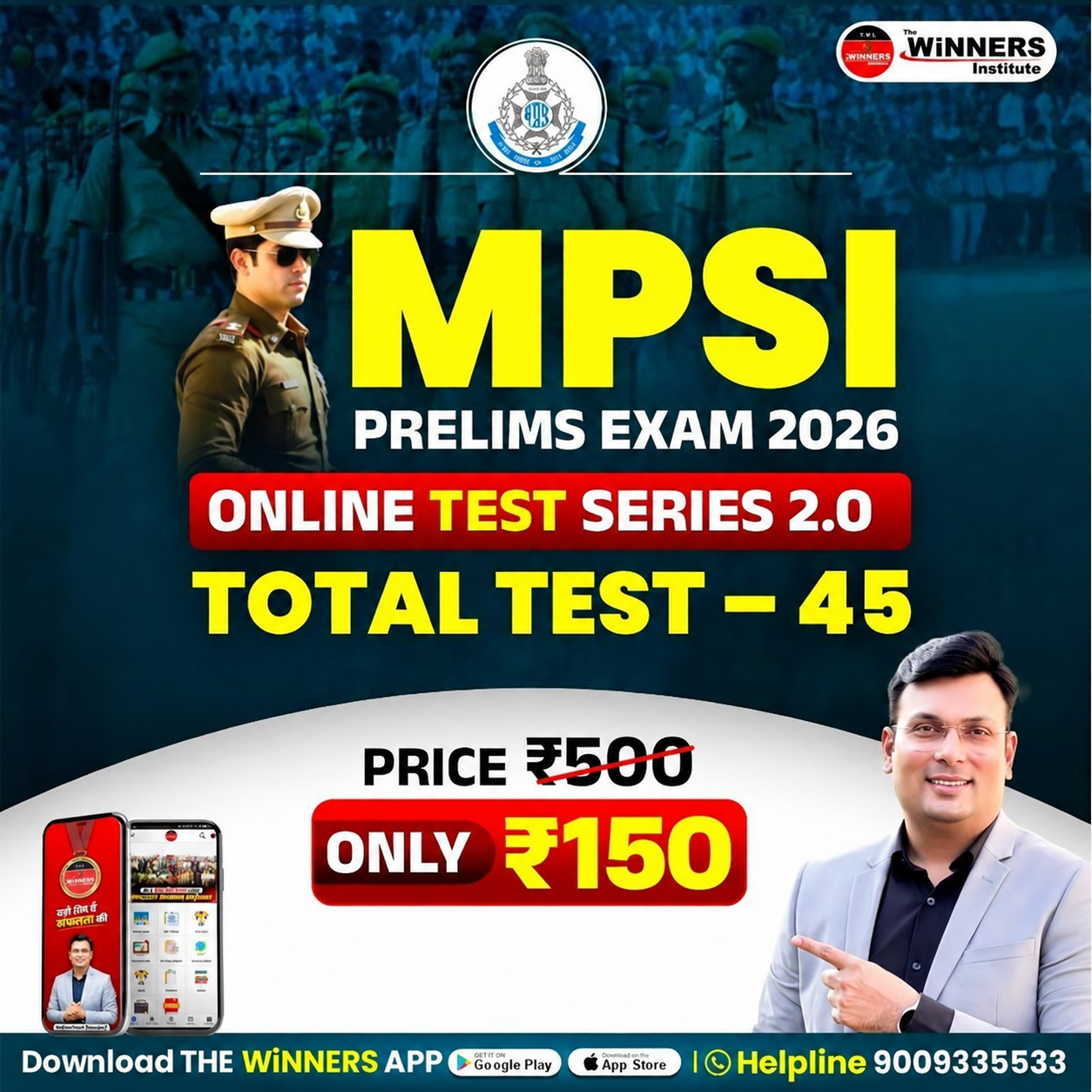 MPSI PRELIMS ONLINE TEST SERIES 2.0