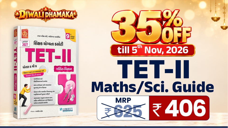 TET-2 Maths/Science Guide