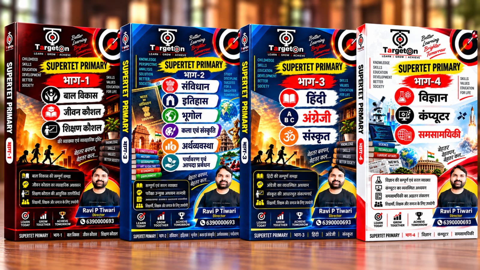 SuperTet सफलता नोट्स - All Subjects