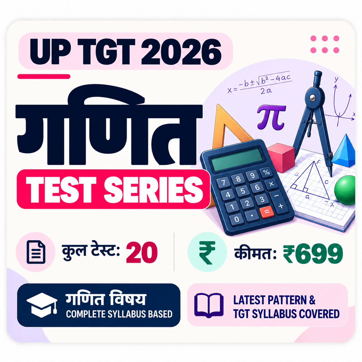UP TGT 2026 Mathematics Subject Test Series | 20 Mock Tests | Kredoz IAS