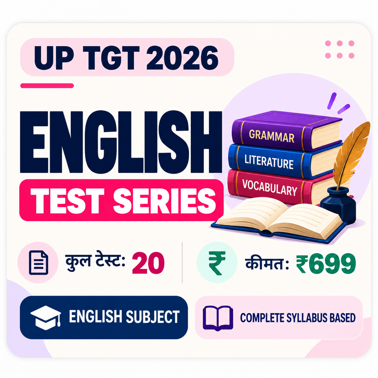 UP TGT 2026 English Subject Test Series | 20 Mock Tests | Kredoz IAS