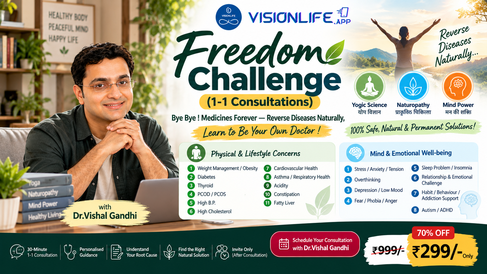 Freedom Challenge