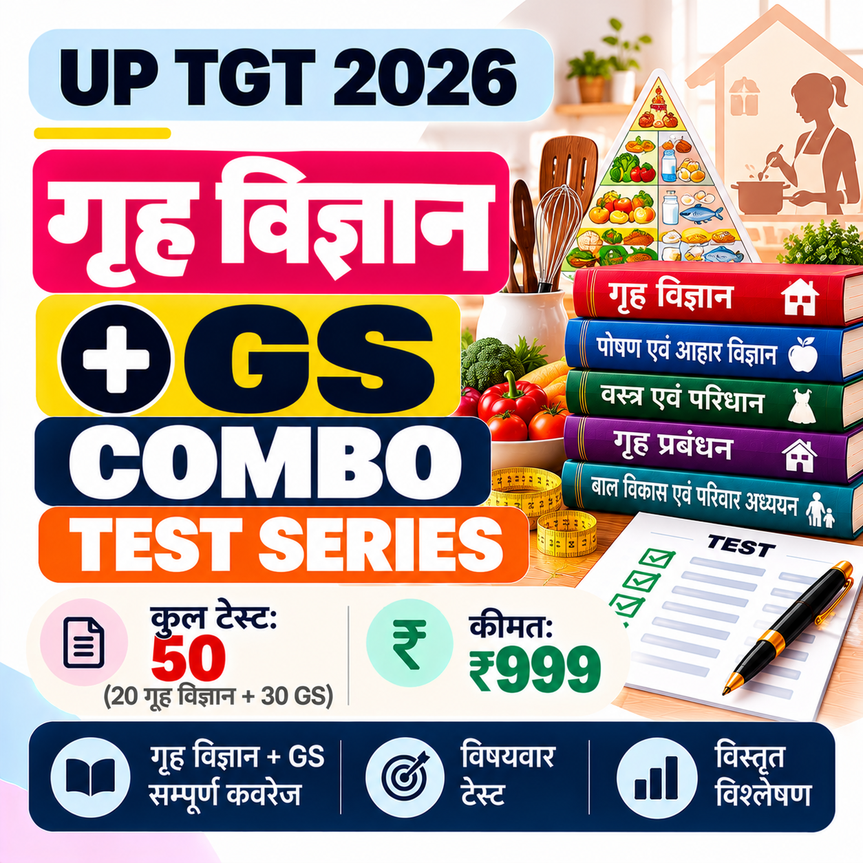 UP TGT 2026 Home Science + GS Combo Test Series | 50 Mock Tests | Kredoz IAS
