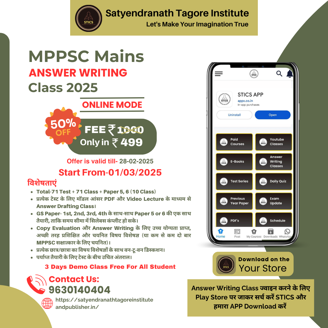 Schedule MPPSC Mains Answer Writting Classs 2025