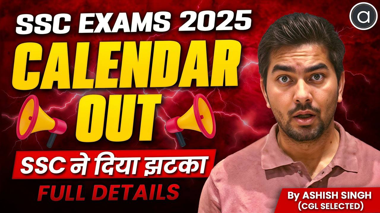 SSC Final Calendar for the year 2025-26
