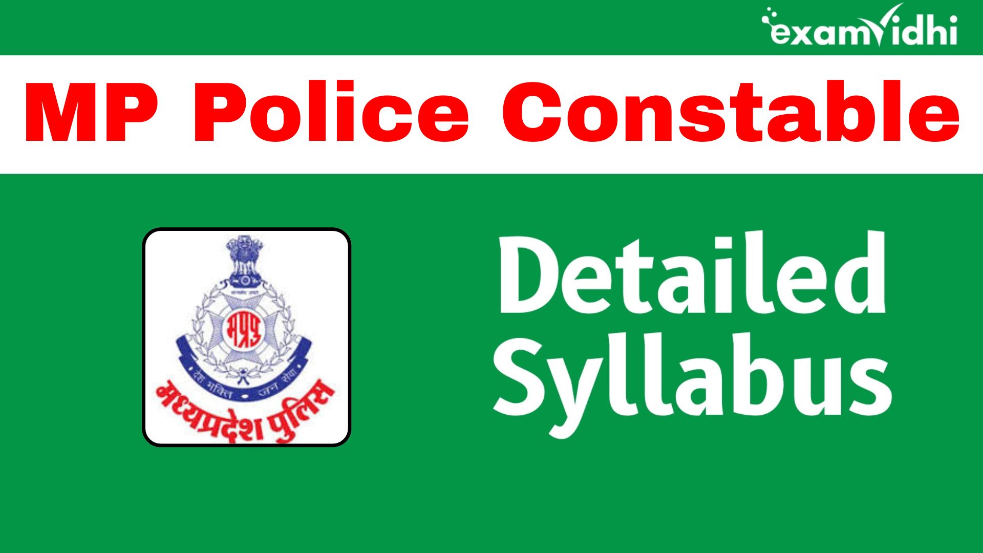 MP Police Constable (Exam Pattern & Detailed Syllabus)