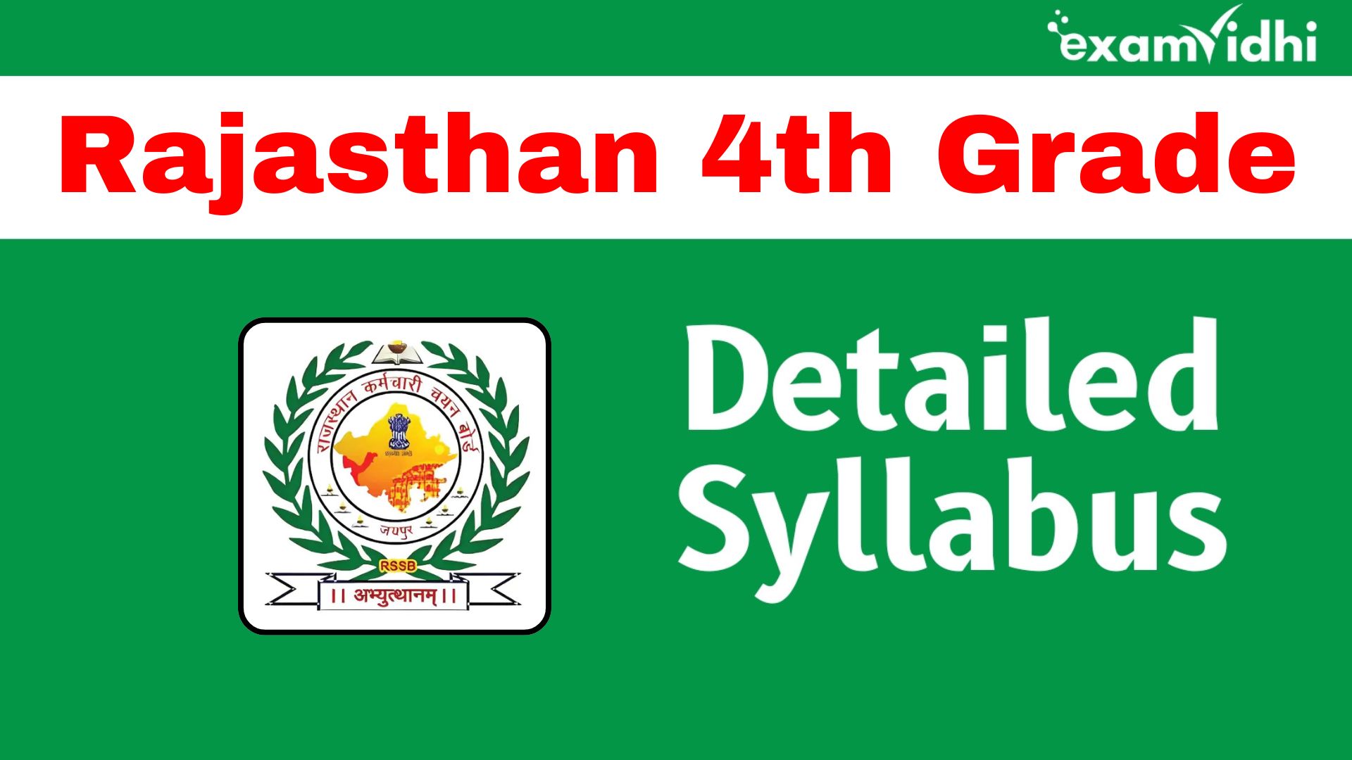 Rajasthan 4th Grade (Exam Pattern & Detailed Syllabus)