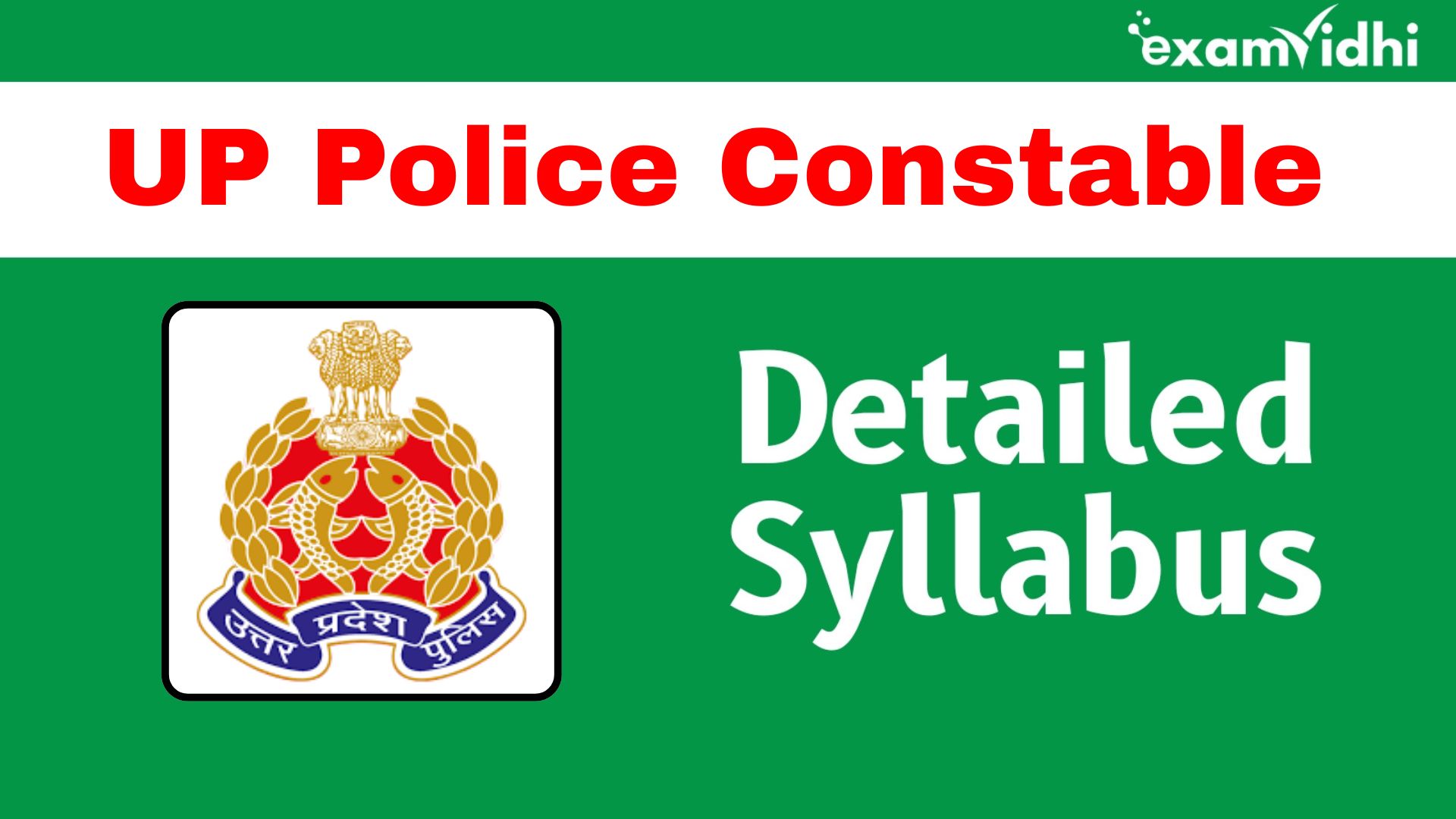 UP Police Constable (Exam Pattern & Detailed Syllabus)