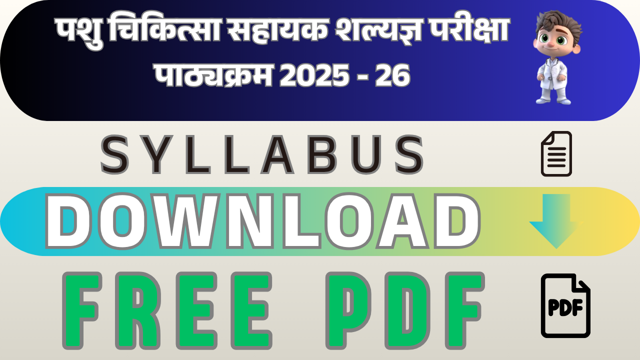 पशु चिकित्सा सहायक शल्यज्ञ परीक्षा पाठ्यक्रम