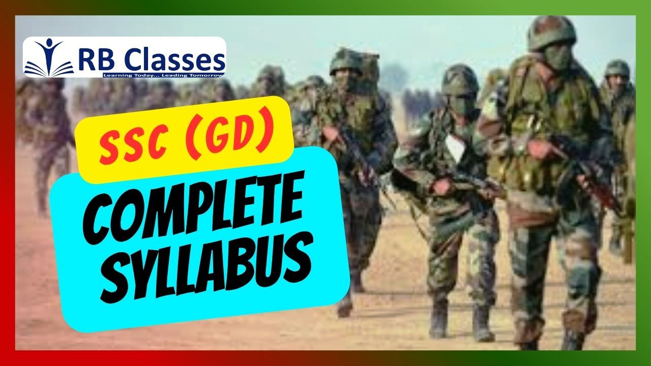 SSC GD सम्पूर्ण पाठ्यक्रम