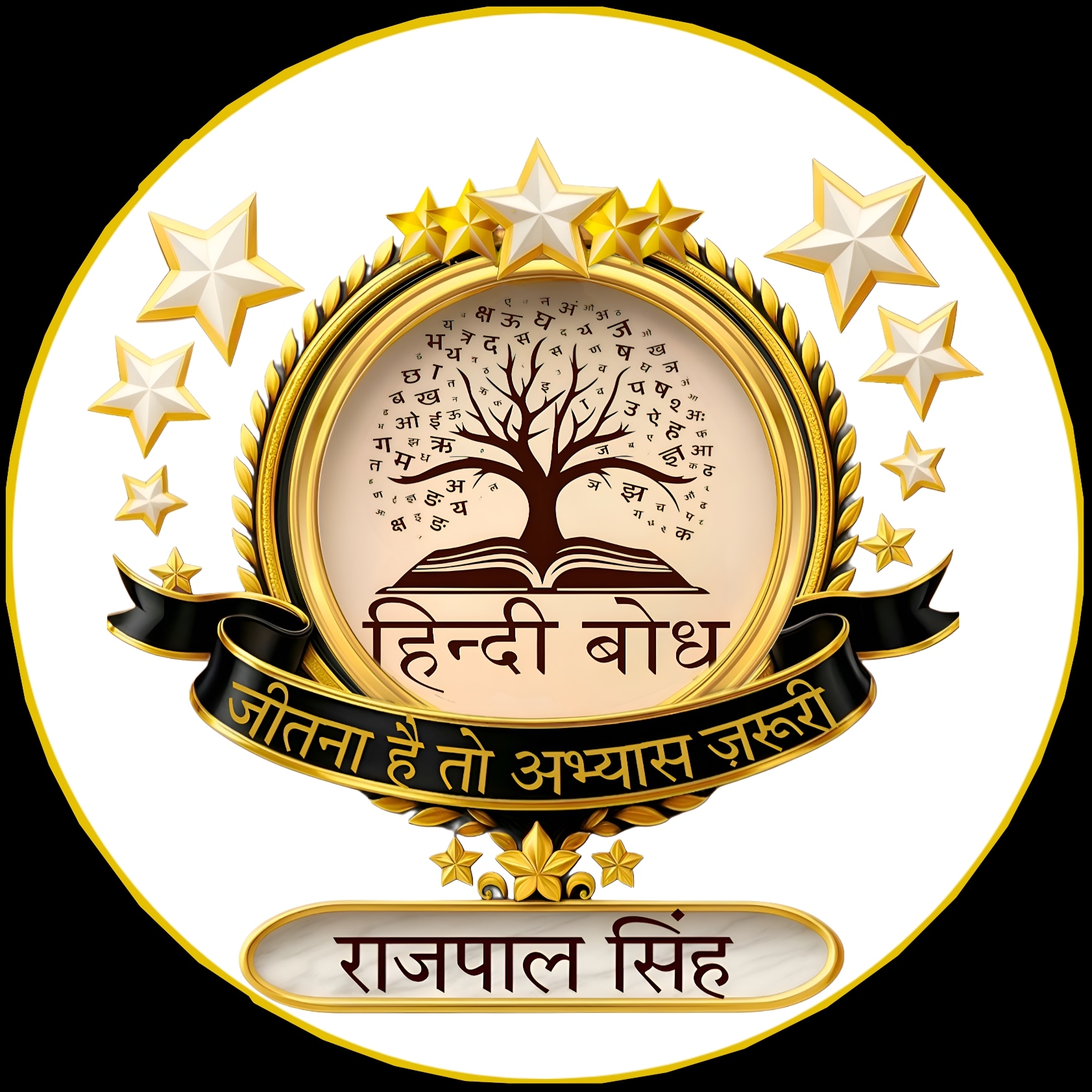 UGC NET Syllabus (Hindi)