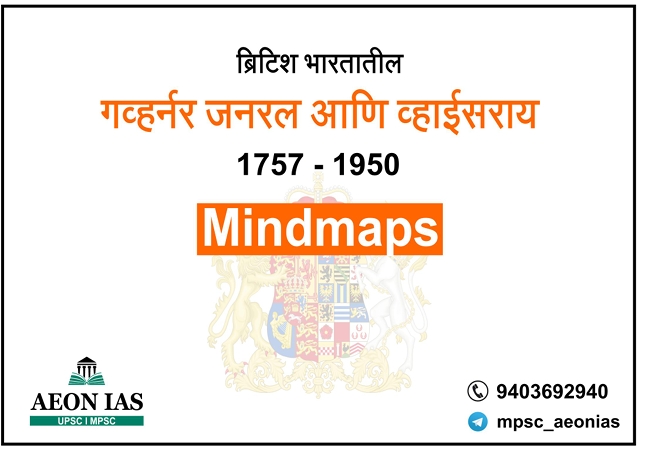Mindmaps_गव्हर्नर,_गव्हर्नर_जनरल_व_व्हॉईसरॉय